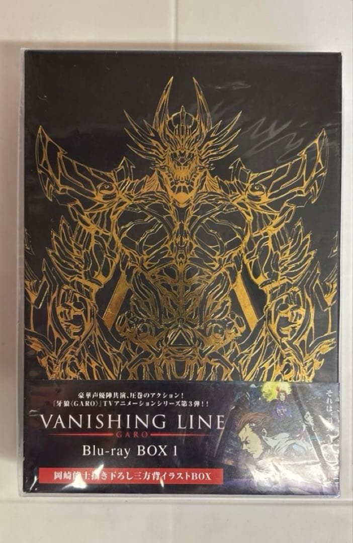 牙狼 VANISHING LINE DVD BOX1 見本品