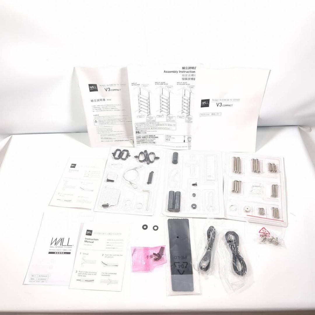 美品 Equals Wall v3 compact ブラック 棚板付き