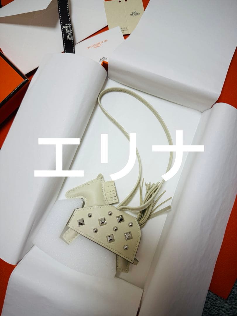 新品未使用エルメス バッグチャーム ロデオPM ロベオロック　クレ　ラムスキン