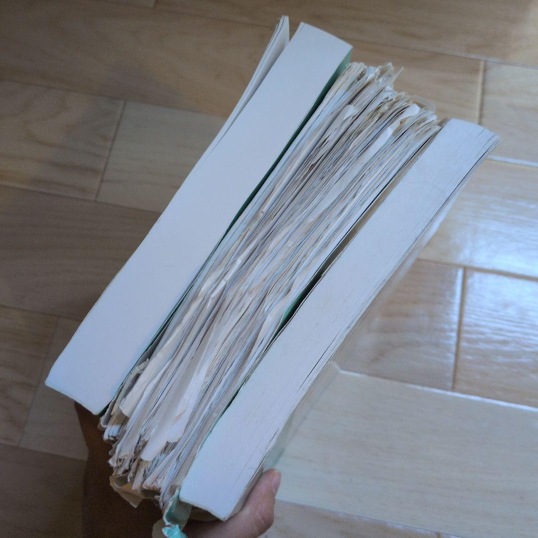 KALS生命科学完成シリーズ2023年版要項集、テキスト、ワークブック3冊セット