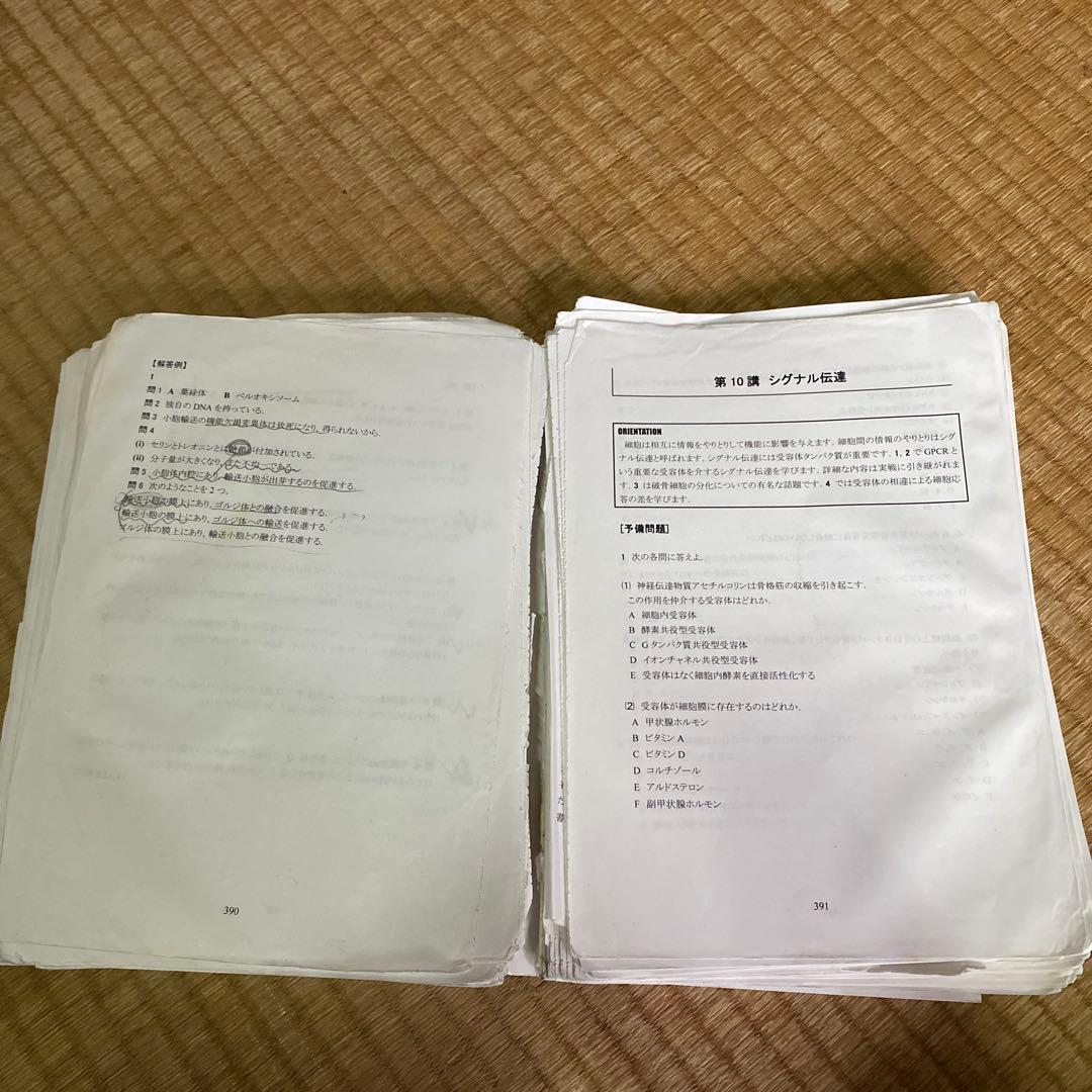 KALS生命科学完成シリーズ2023年版要項集、テキスト、ワークブック3冊セット