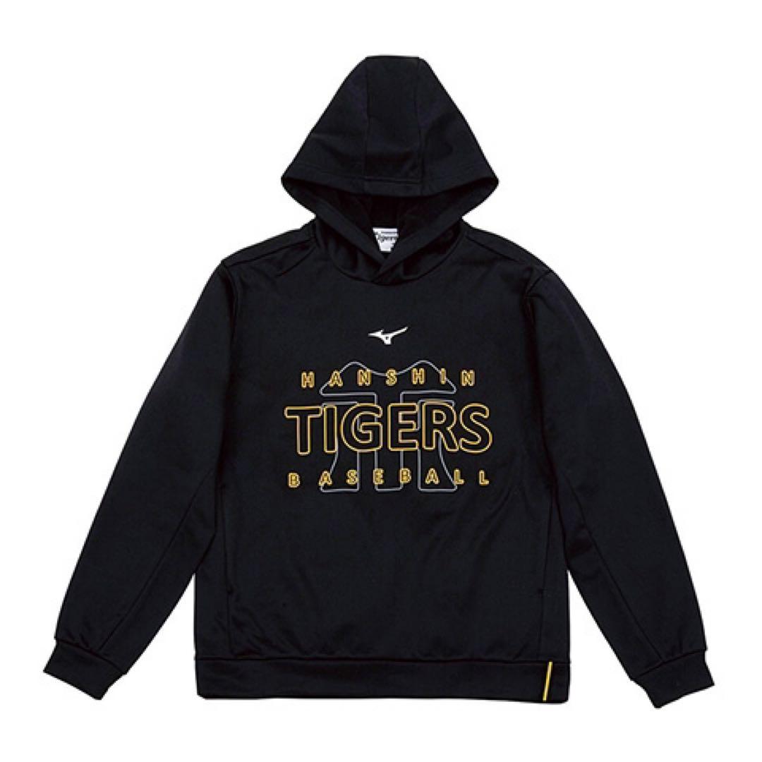 新品未開封 阪神タイガース ミズノ レプリカパーカー ブラック Lサイズ