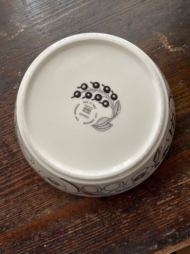 アラビア　サラダボウル　パラティッシュボウル　旧ロゴ　直径23センチ