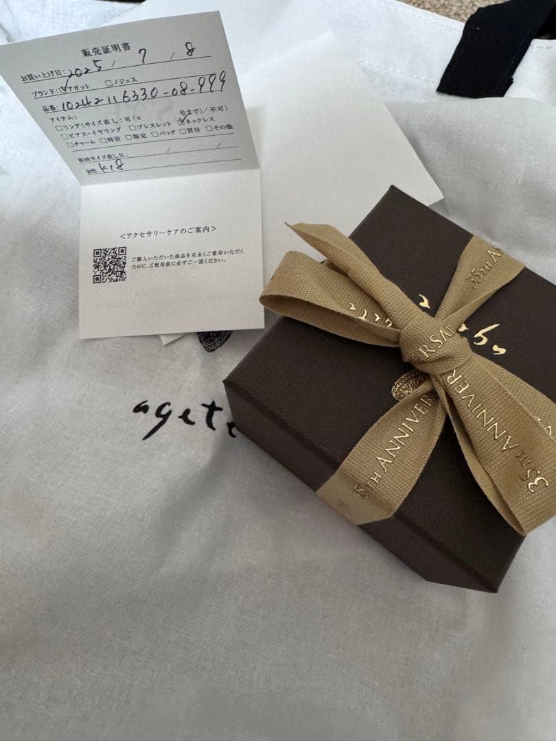 agete K18ダイヤモンドネックレス (0.15ct) プレゼント