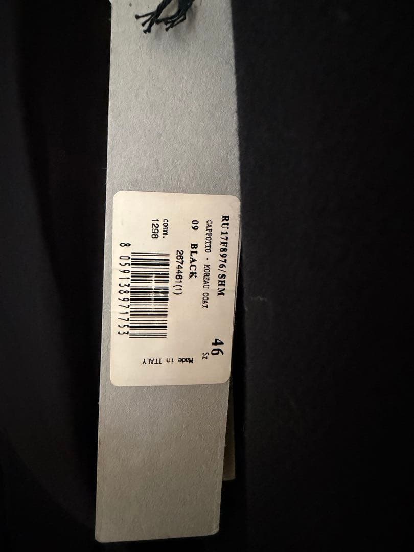 Rick Owens 17aw コート ジャケット balenciaga