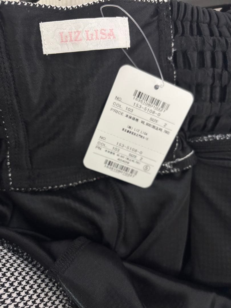 リズリサ　LIZLISA 2連リボンベルトスカパン　グレー