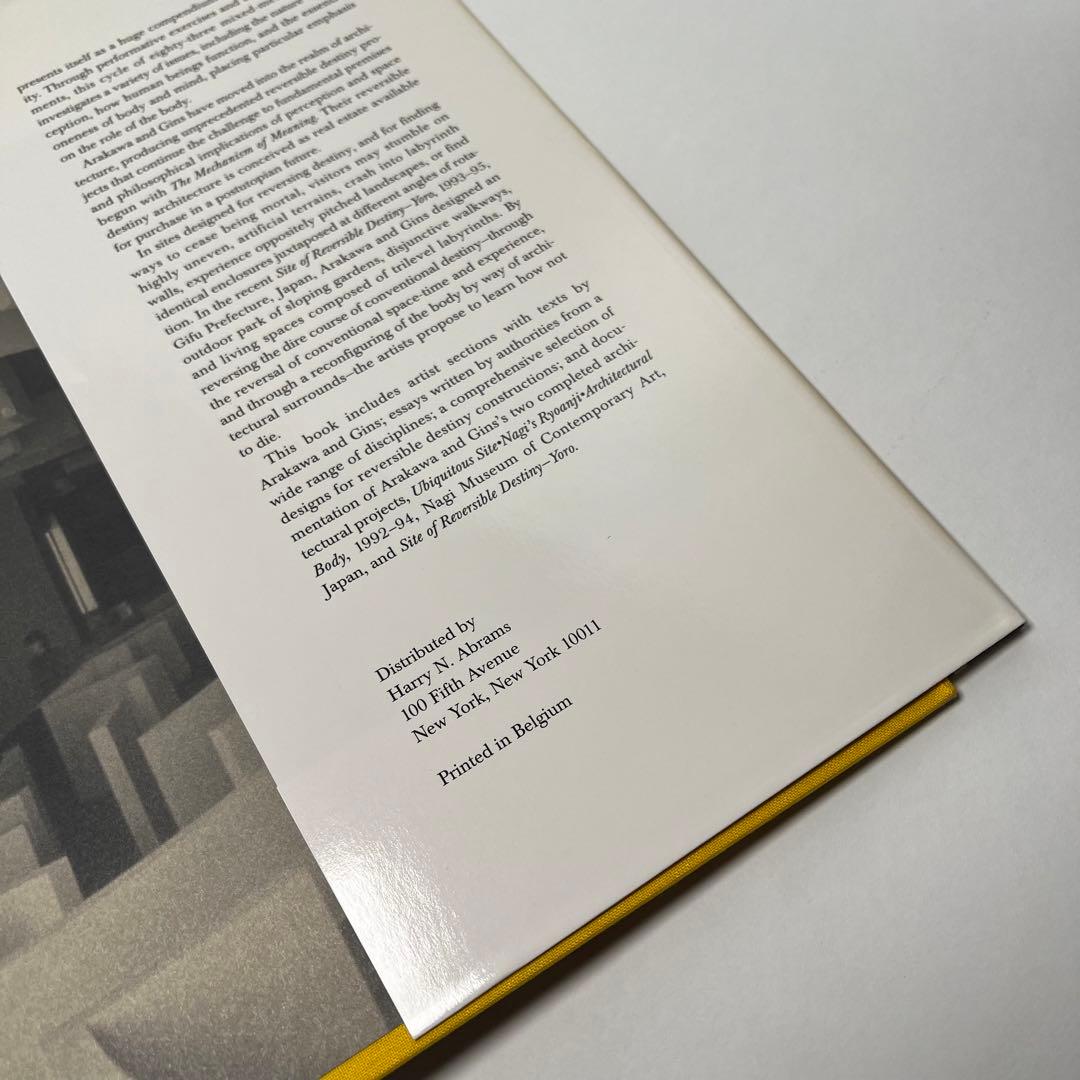 アート・デザイン・音楽 ARAKAWA/GINS WE HAVE DECIDED NOT TO DIE.