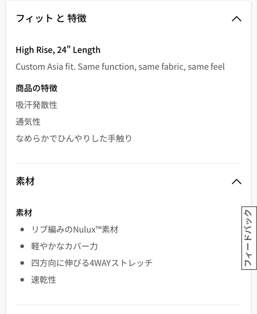 ルルレモン レギンス ヨガ ランニング Base Pace Tight XS