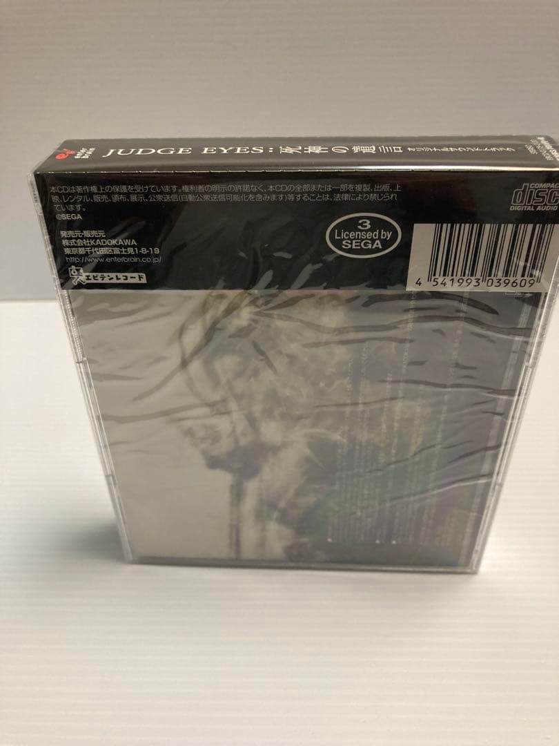 JUDGE EYES (ジャッジ アイズ)死神の遺言 オリジナルサウンドトラック