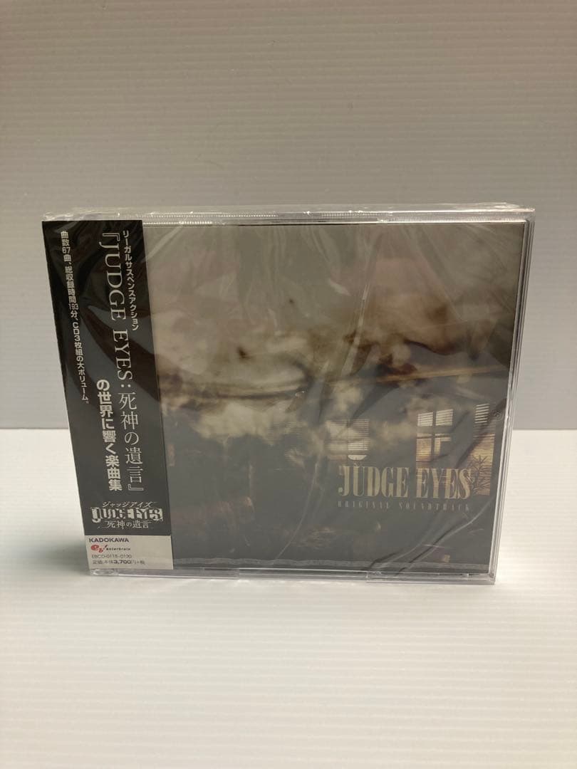 JUDGE EYES (ジャッジ アイズ)死神の遺言 オリジナルサウンドトラック
