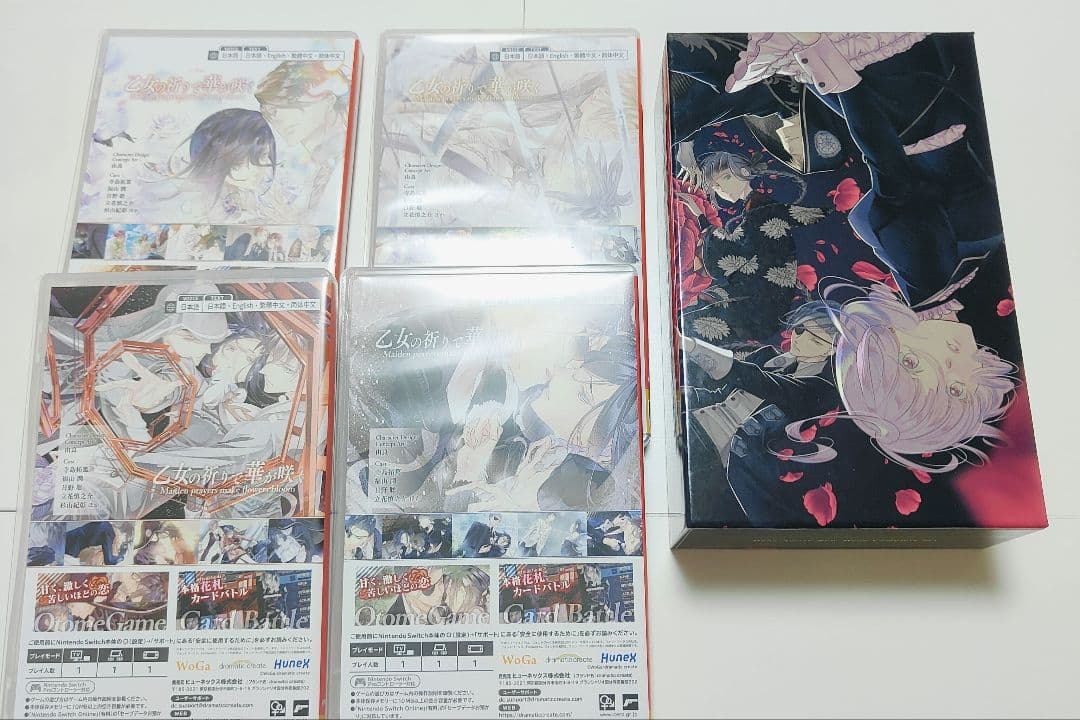 華アワセ 朔 コンプリートセット