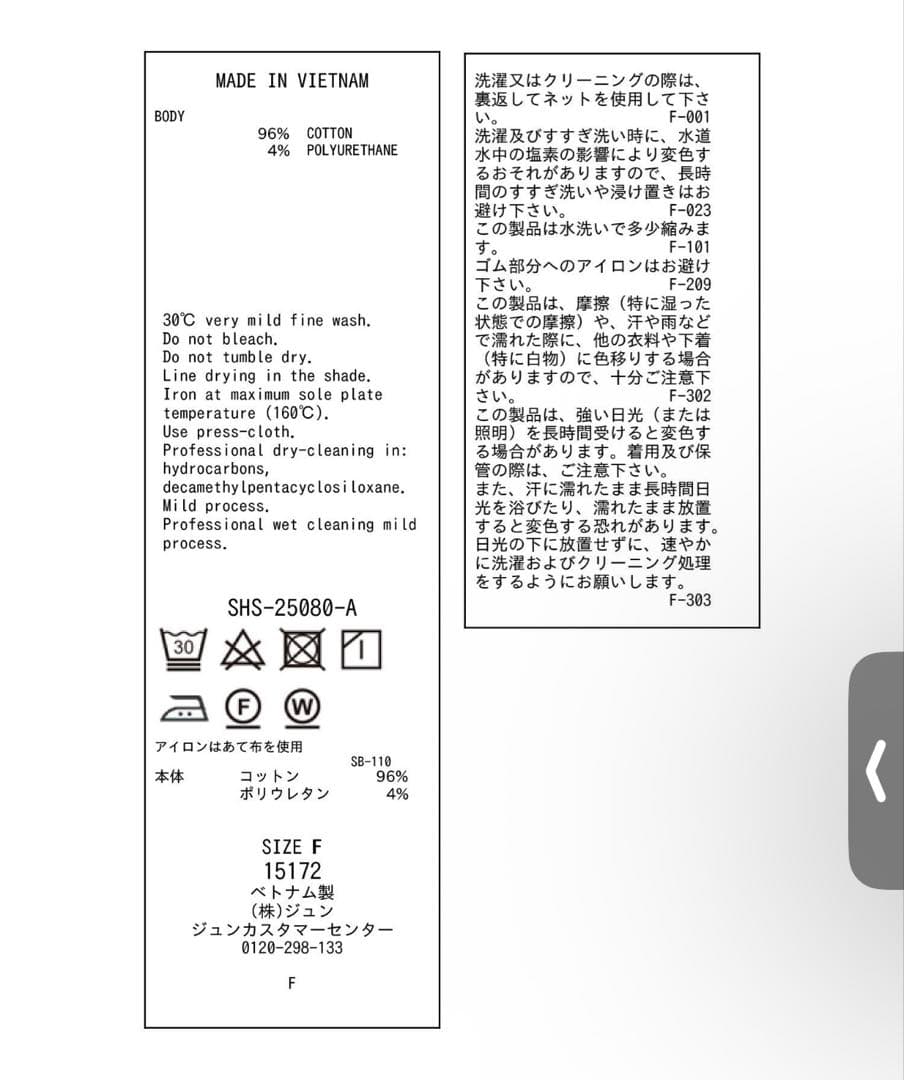 SALON adam et rope' 2WAYミリタリータックカーゴパンツ