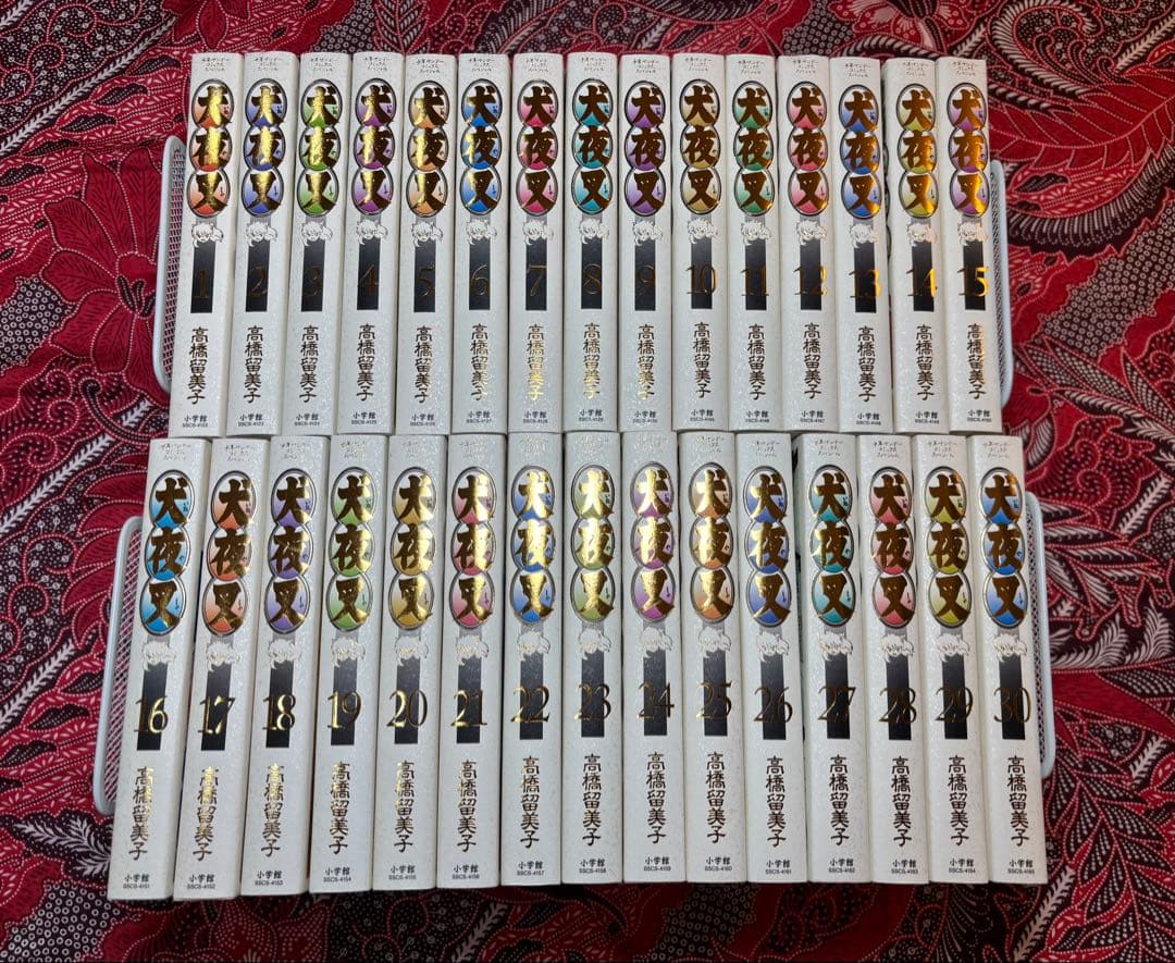 ワイド版 犬夜叉 1〜30巻 全巻 高橋留美子