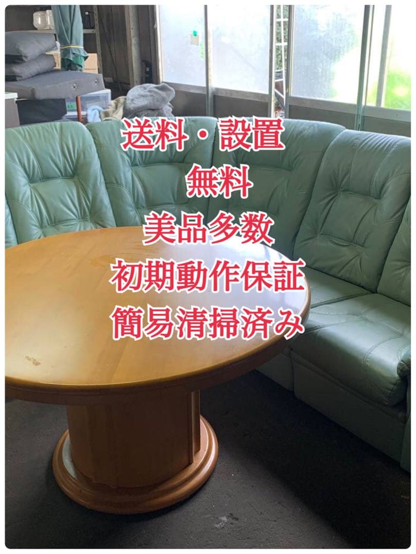 ♦️IKEAコーナーソファ　丸テーブル