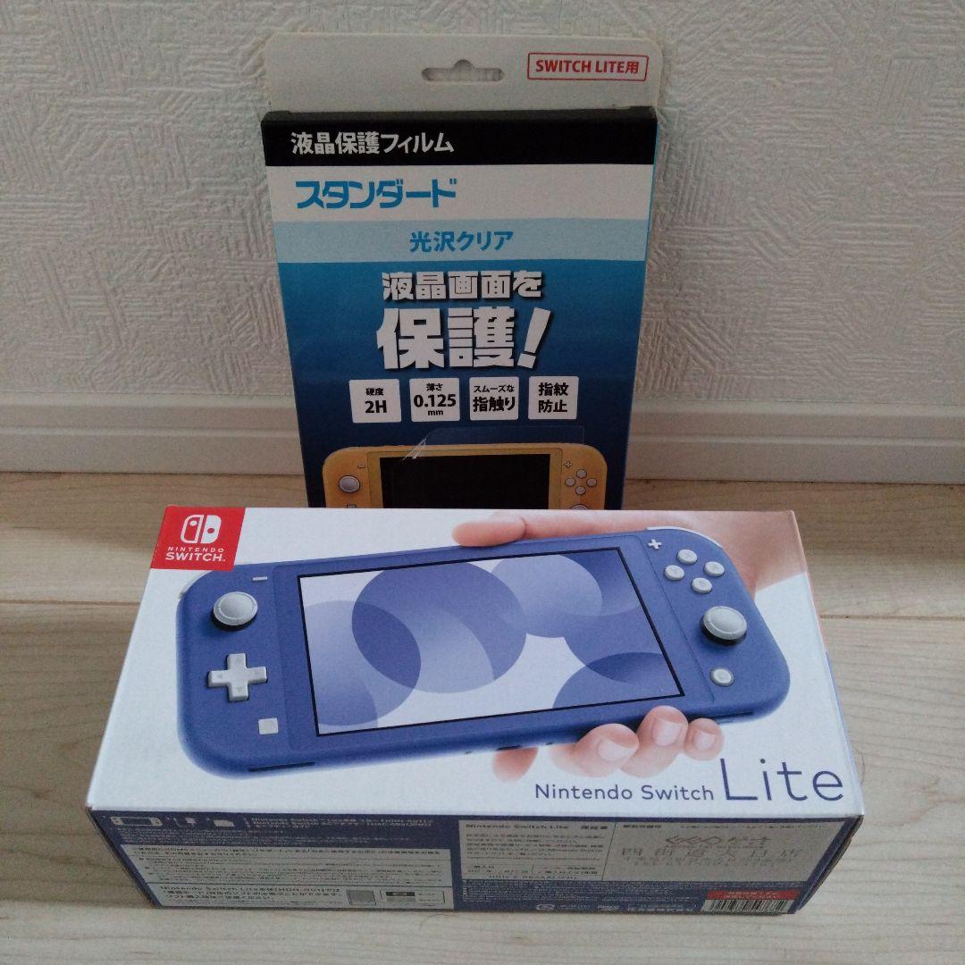 未使用　Nintendo Switch Lite 青色 本体　おまけ　フィルム付