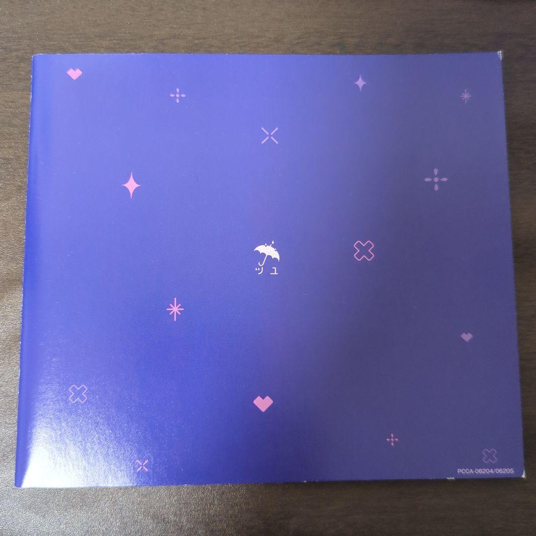 ツユ初回生産限定盤「アンダー×メンタリティ」 限定CD