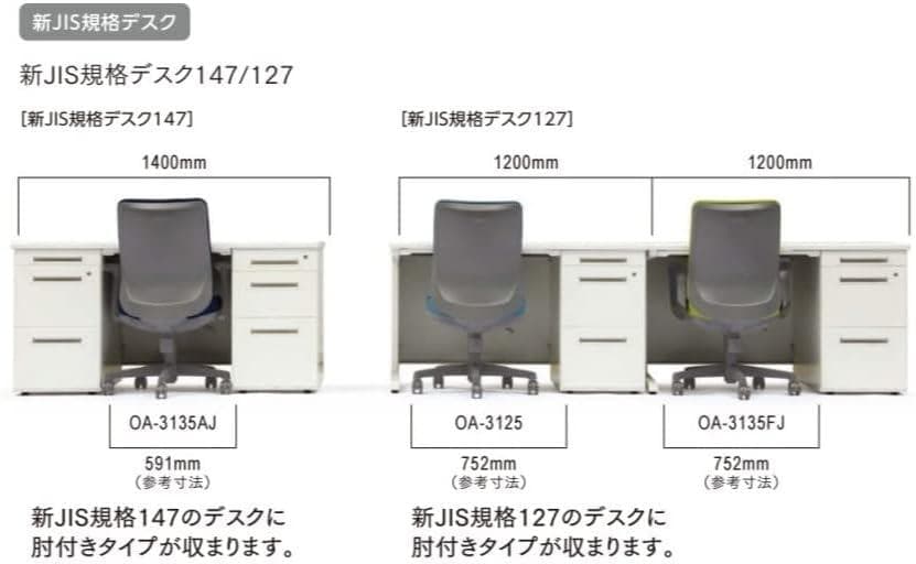 [S128-213]　アイコ オフィスチェア　デスクチェア リクライニング