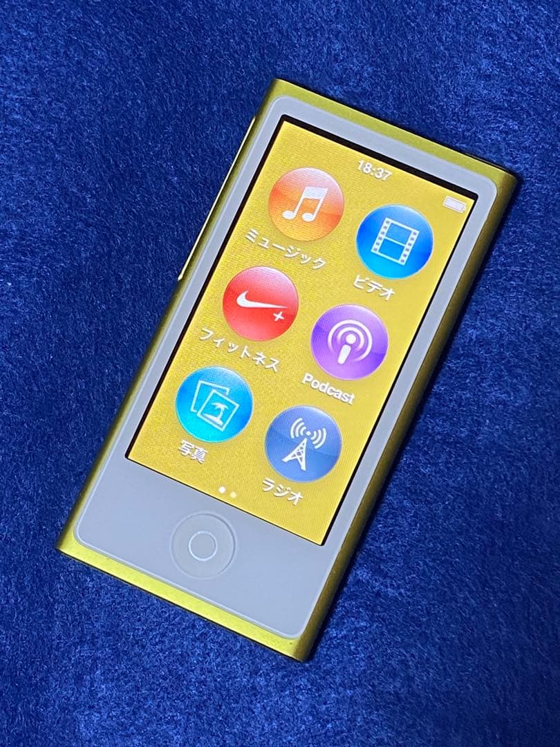 新品バッテリー Apple iPod nano 第7世代 イエロー