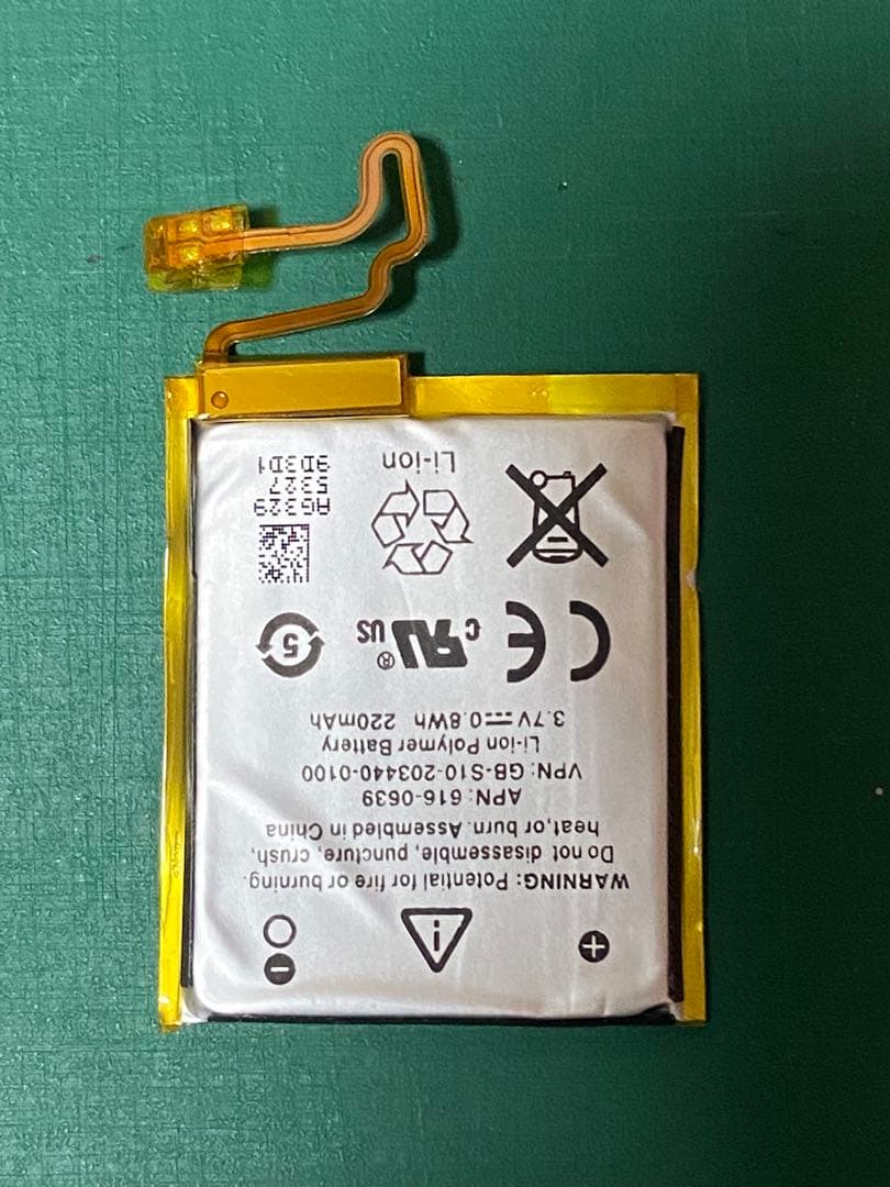 新品バッテリー Apple iPod nano 第7世代 イエロー