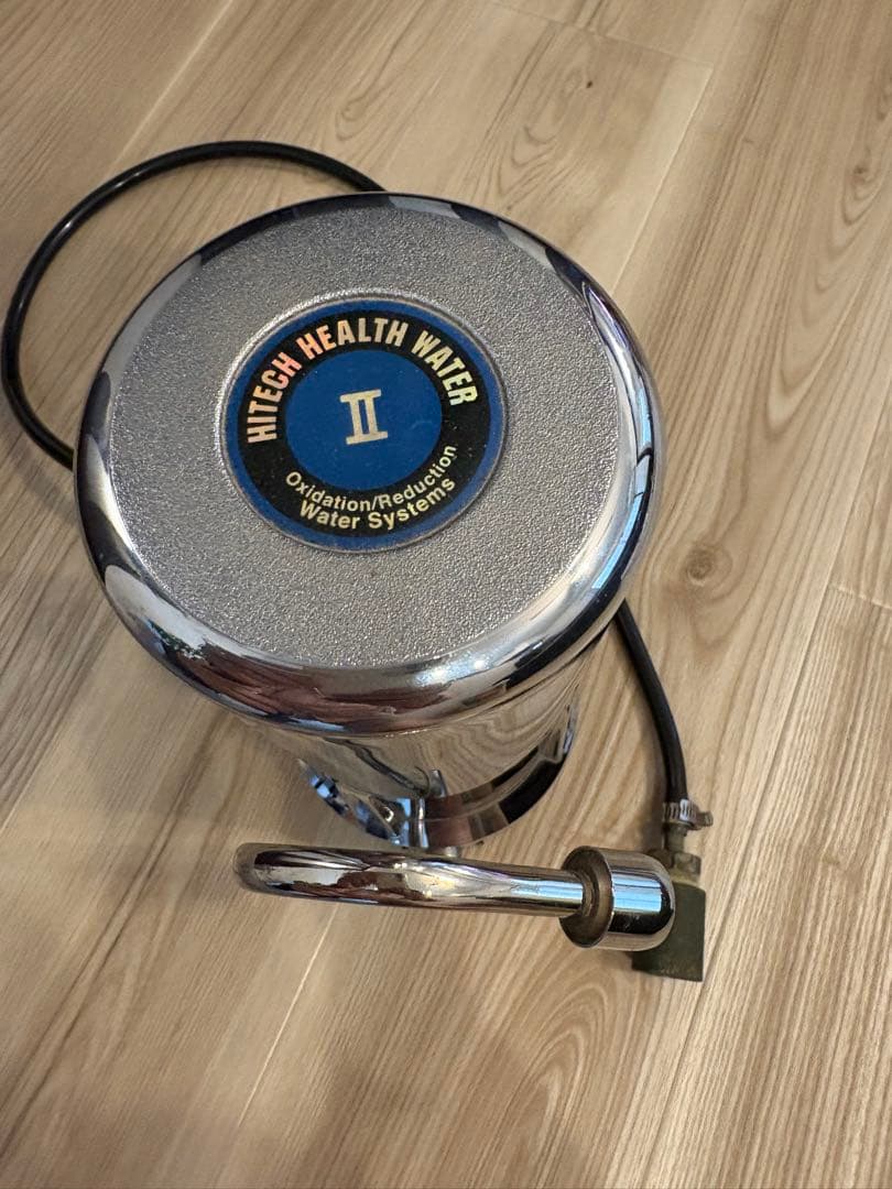 浄水器　ハイテクヘルスウォーターII 美品
