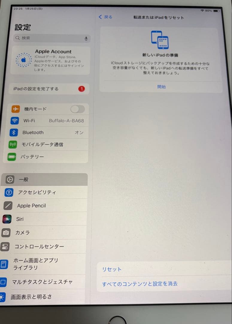 iPad7世代 32GB ゴールド