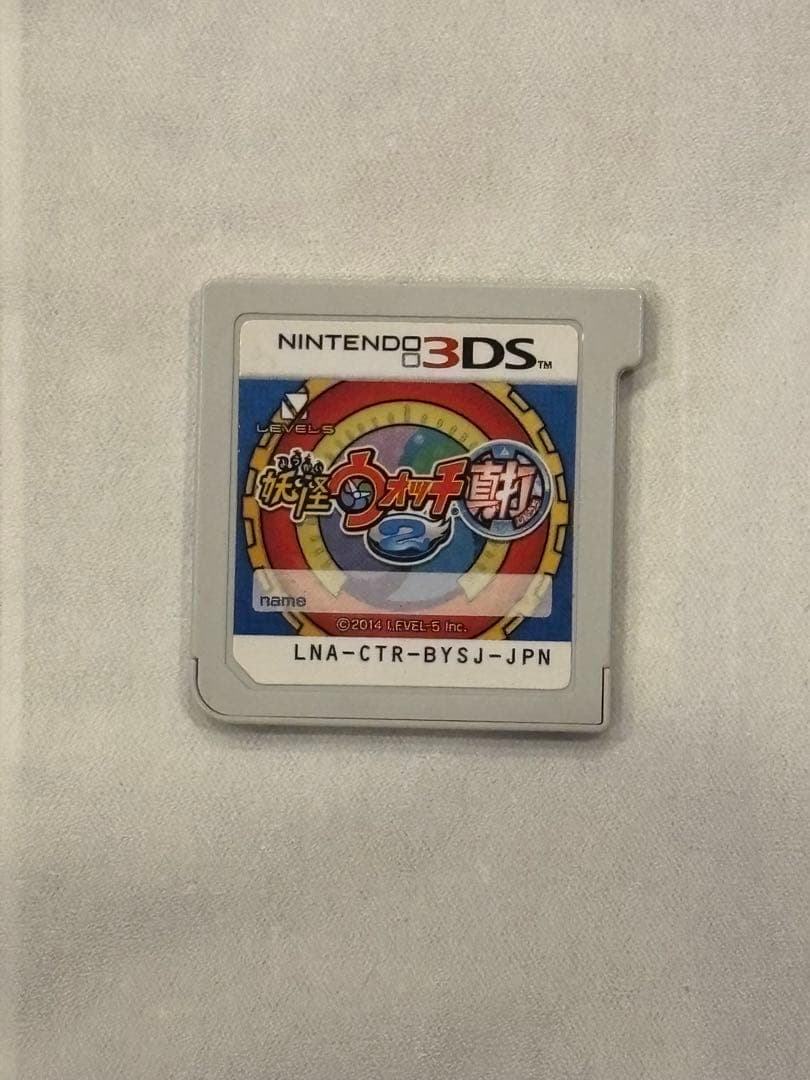 妖怪ウォッチ2 真打 希少あり