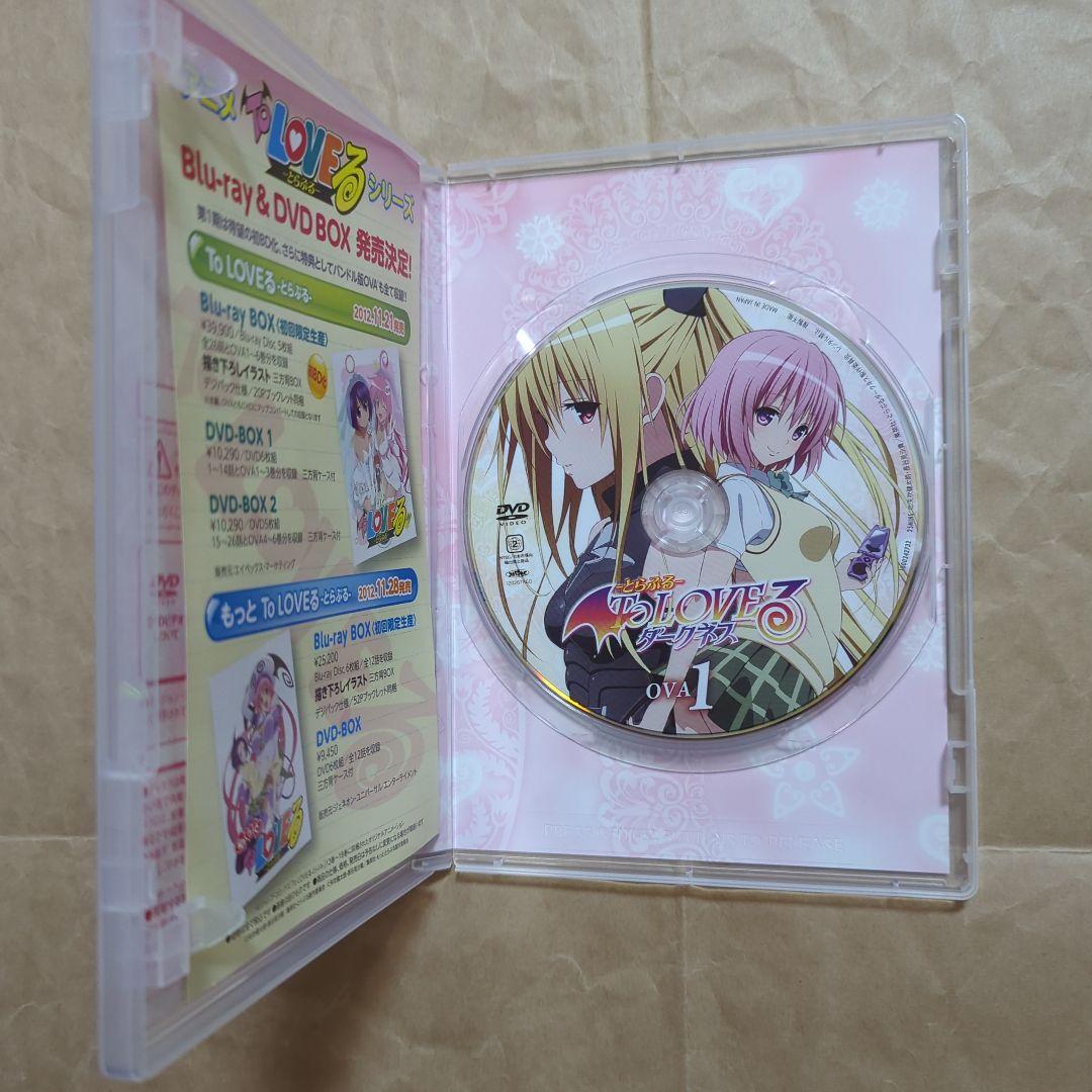 送料無料★全種9巻DVD付予約限定コミック/とらぶるダークネスToLOVEる⑽