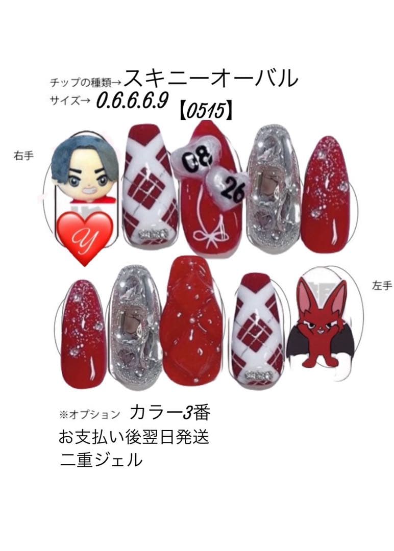 ネイルチップ・付け爪 aika