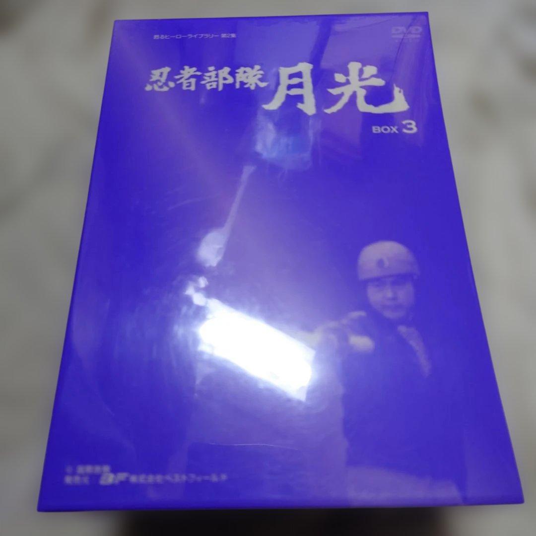 忍者部隊月光 BOX 3　未開封商品。