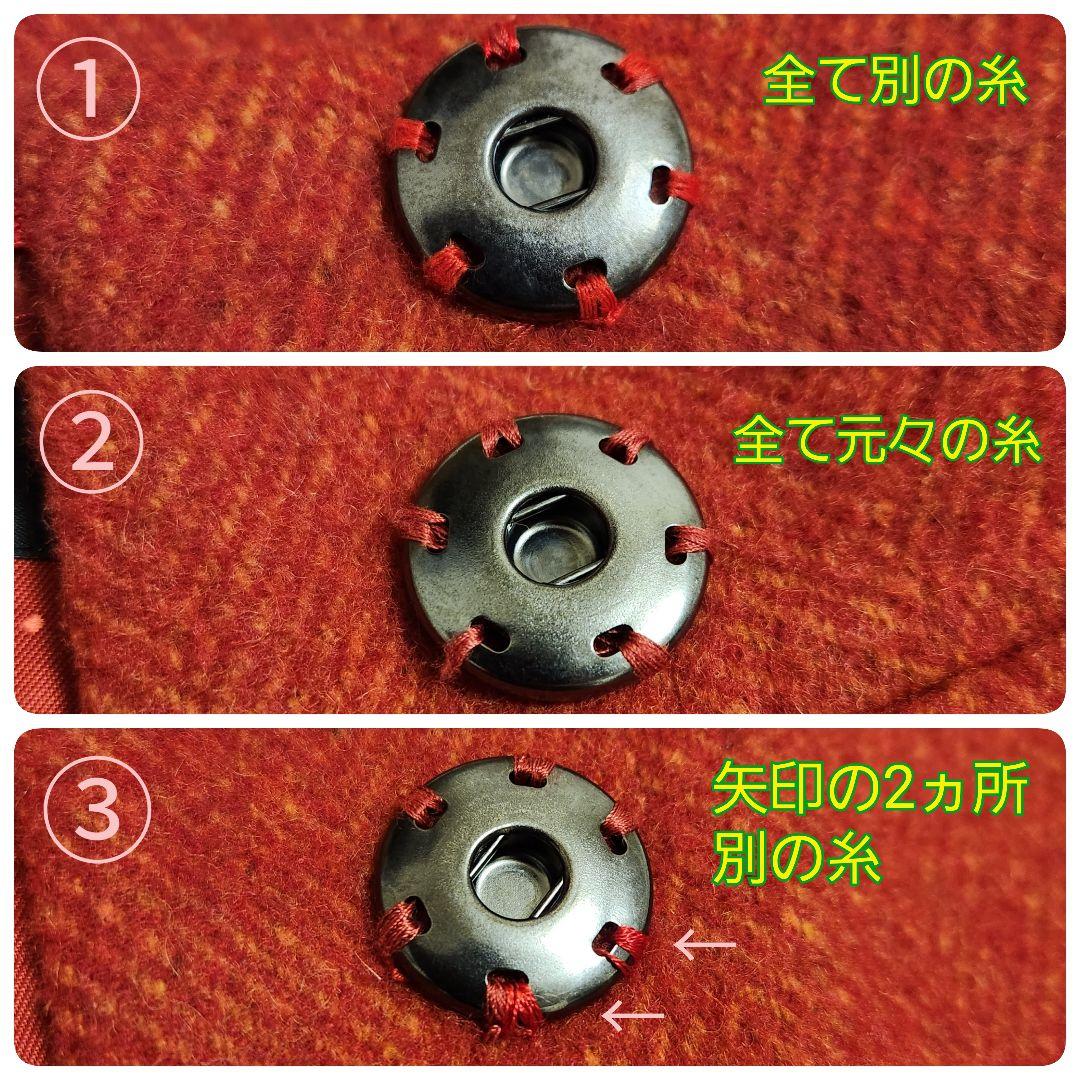 【訳あり美品】WEEKEND MAX MARA スタンドカラーコート