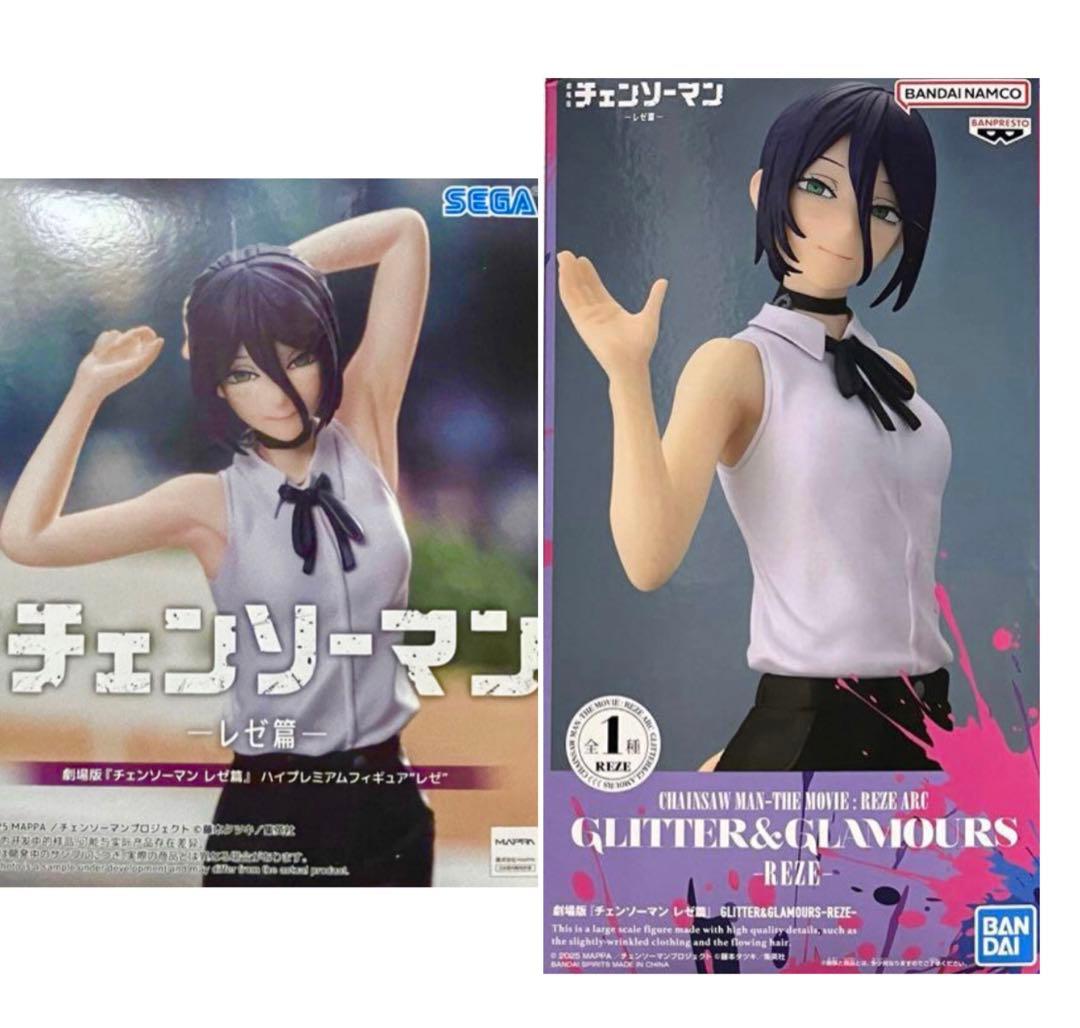 チェンソーマン レゼ　ハイプレミアムフィギュア GLITTER&GLAMOURS