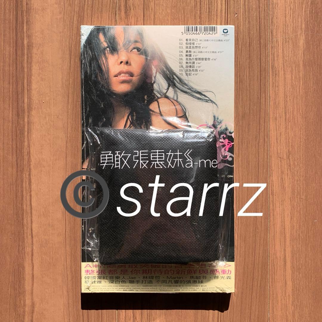 張惠妹 勇敢 A-mei アーメイ 特典付き 台湾盤 新品未開封