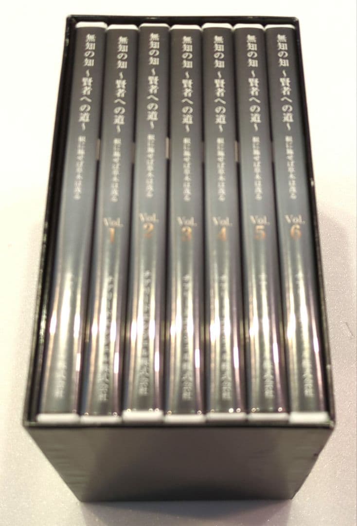 千葉修司 監修　無知の知〜賢者への道〜 / CD DVD