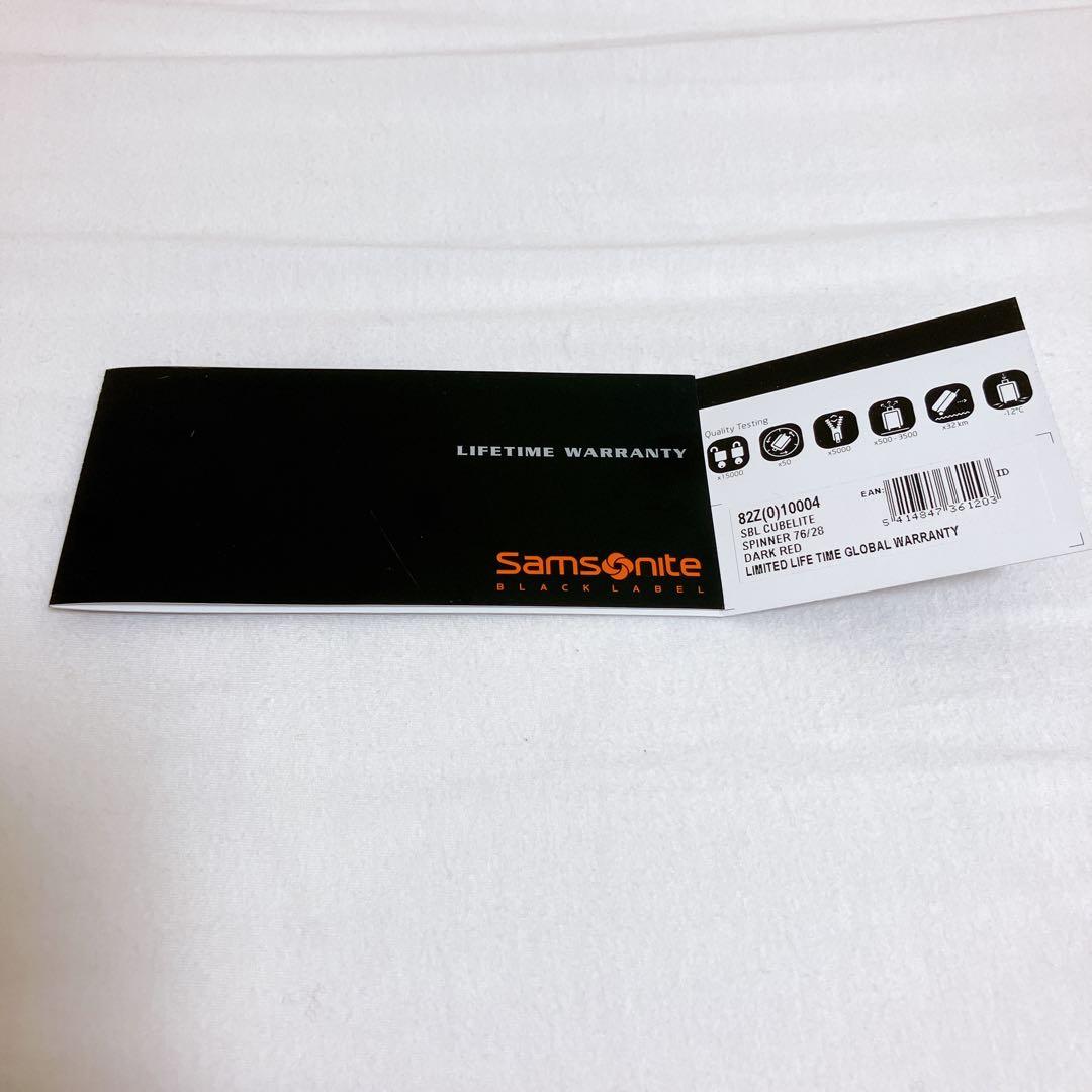 【美品】サムソナイト 超軽量 キューブライト76×28 高級ライン ダークレッド