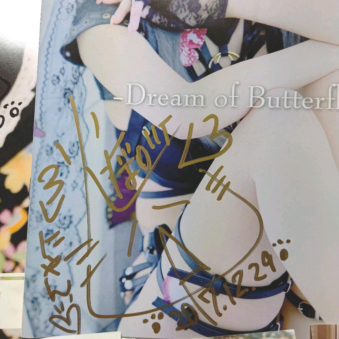 本日限定特別最終大特価♡火将ロシエル直筆サイン有写真集&ブロマイドセット