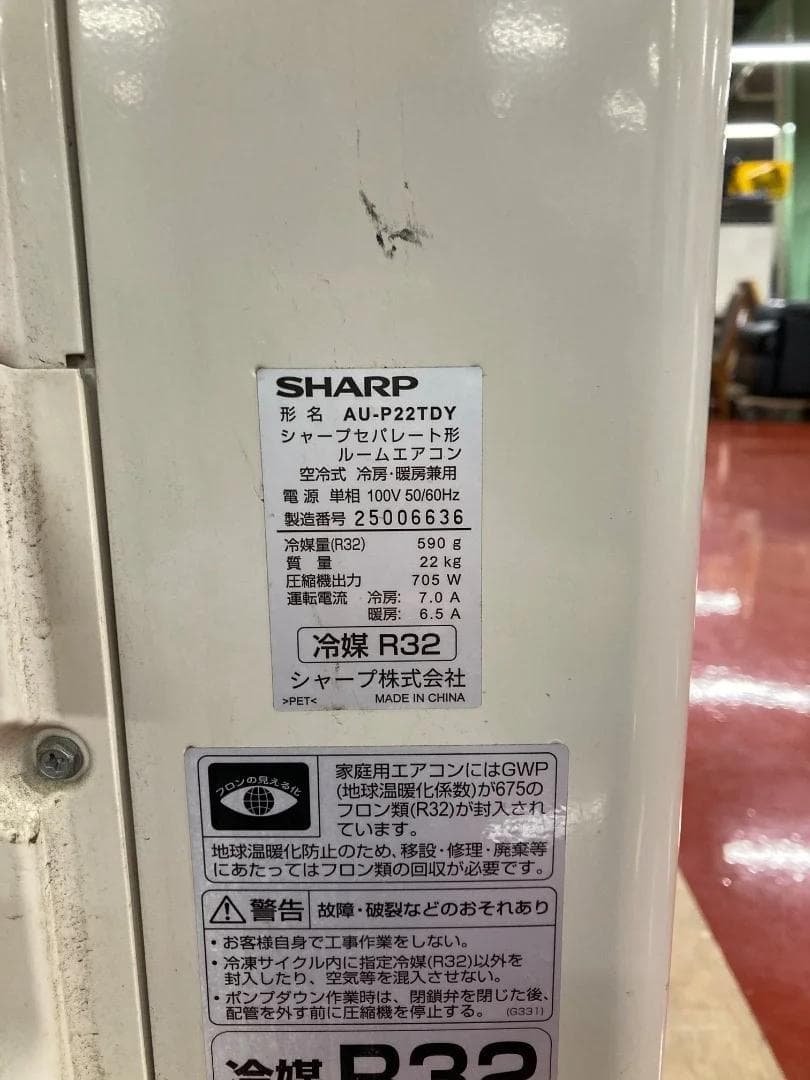 SHARP エアコン AY-P22TD 2022年製 6～9畳　「6180」