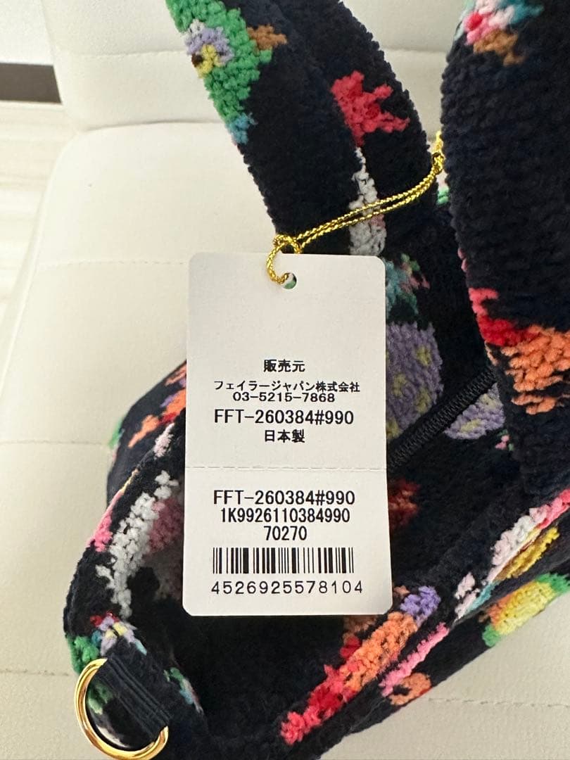 ⭐︎神崎恵FEILER フェイラー⭐︎ファンキーフォーチュン バッグ
