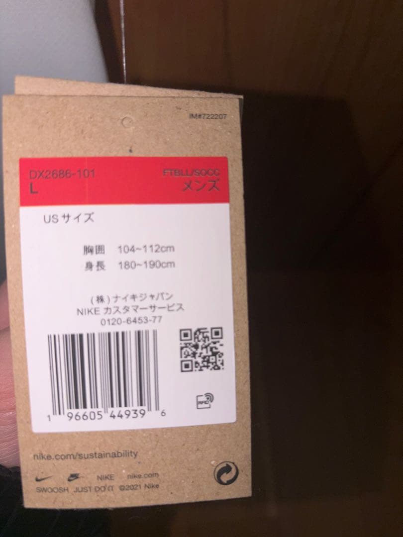 FCバルセロナ 23-24アウェイユニフォームフレンキーデヨング