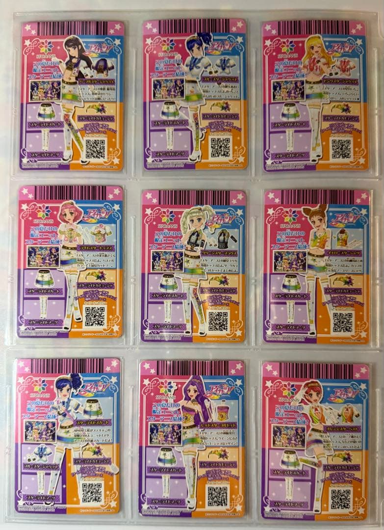 アイカツ 2013 第6弾 フルコンプリート 63枚セット