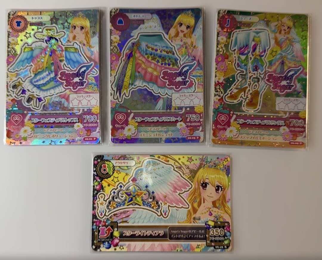 アイカツ 2013 第6弾 フルコンプリート 63枚セット