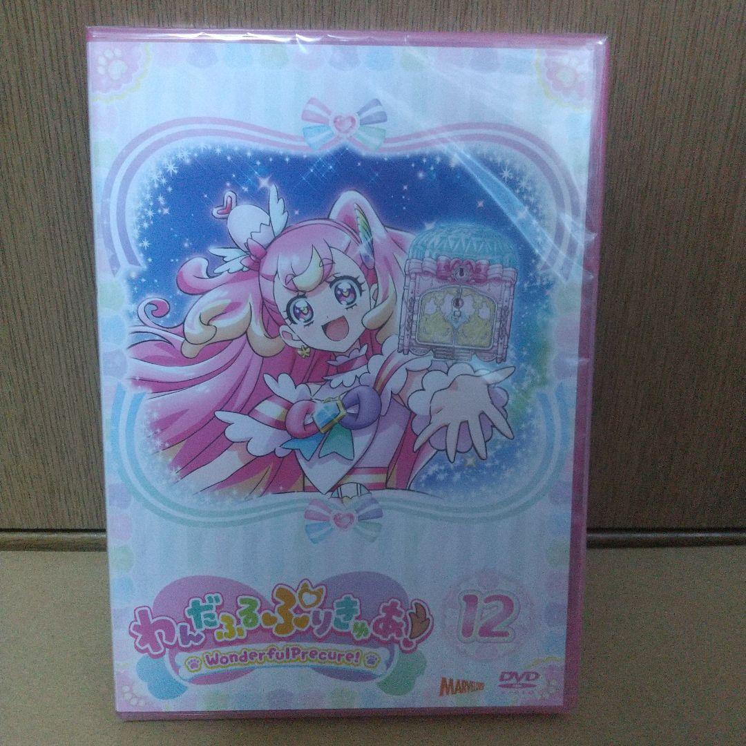 わんだふるぷりきゅあ！DVD(Vol.9～12)