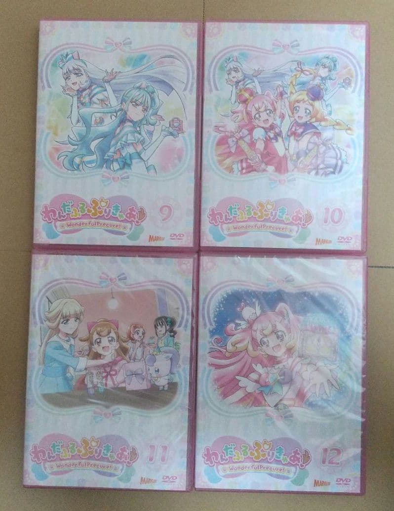 わんだふるぷりきゅあ！DVD(Vol.9～12)