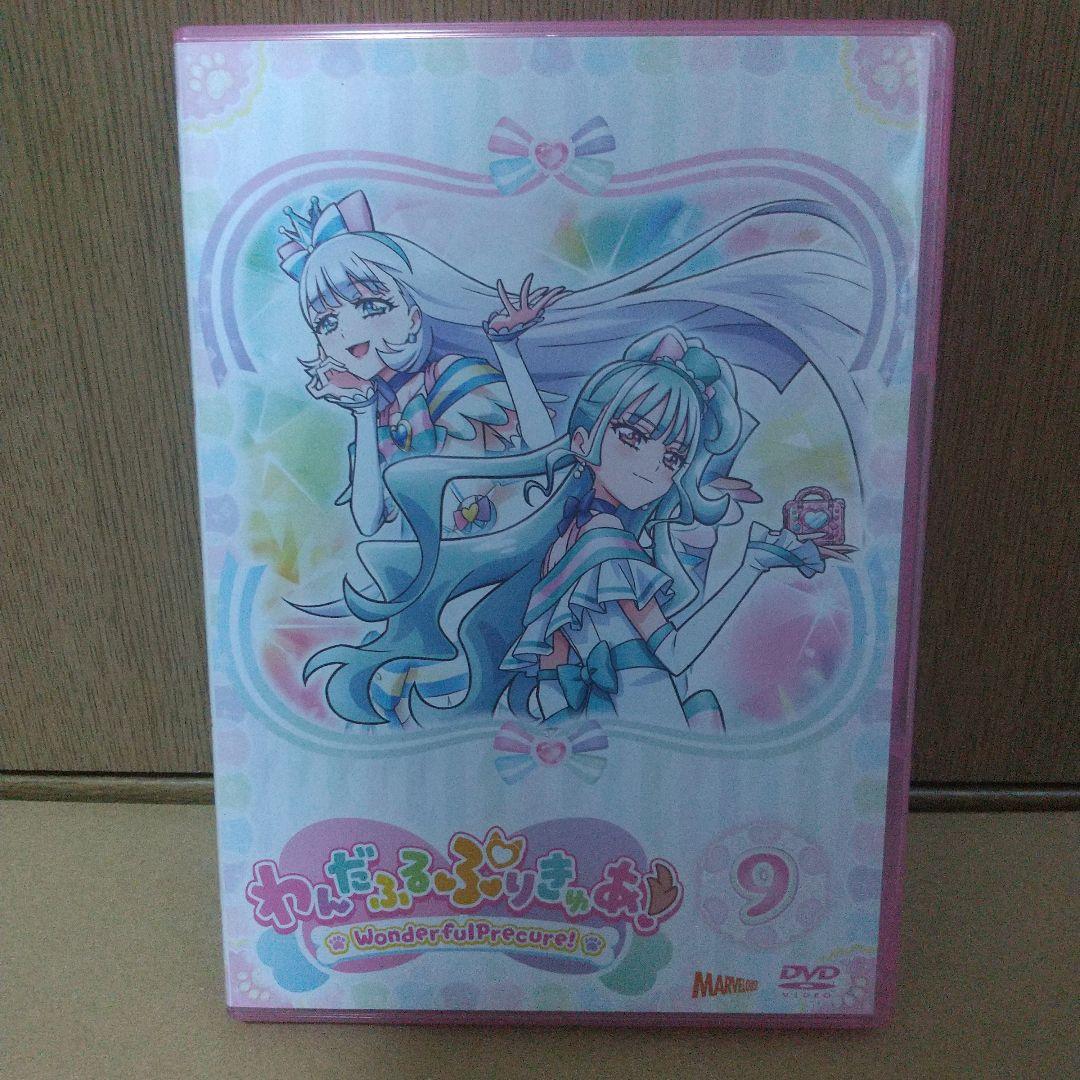 わんだふるぷりきゅあ！DVD(Vol.9～12)