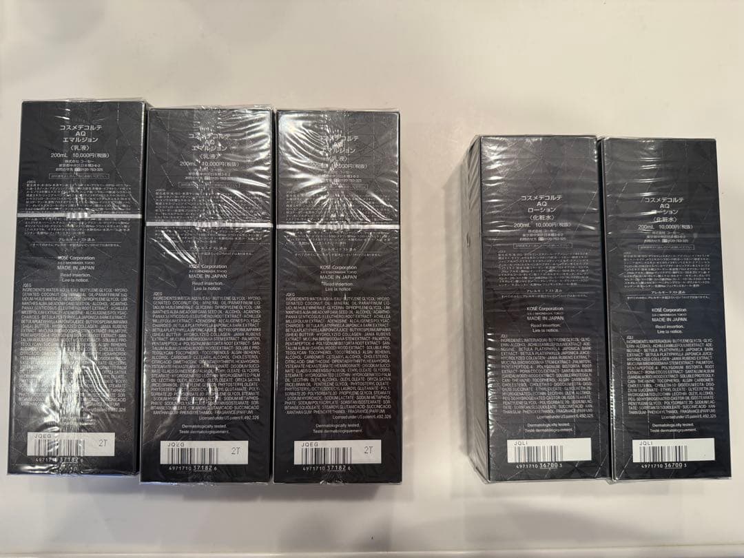 DECORTÉ AQ エマルジョン・ローション 200mlセット