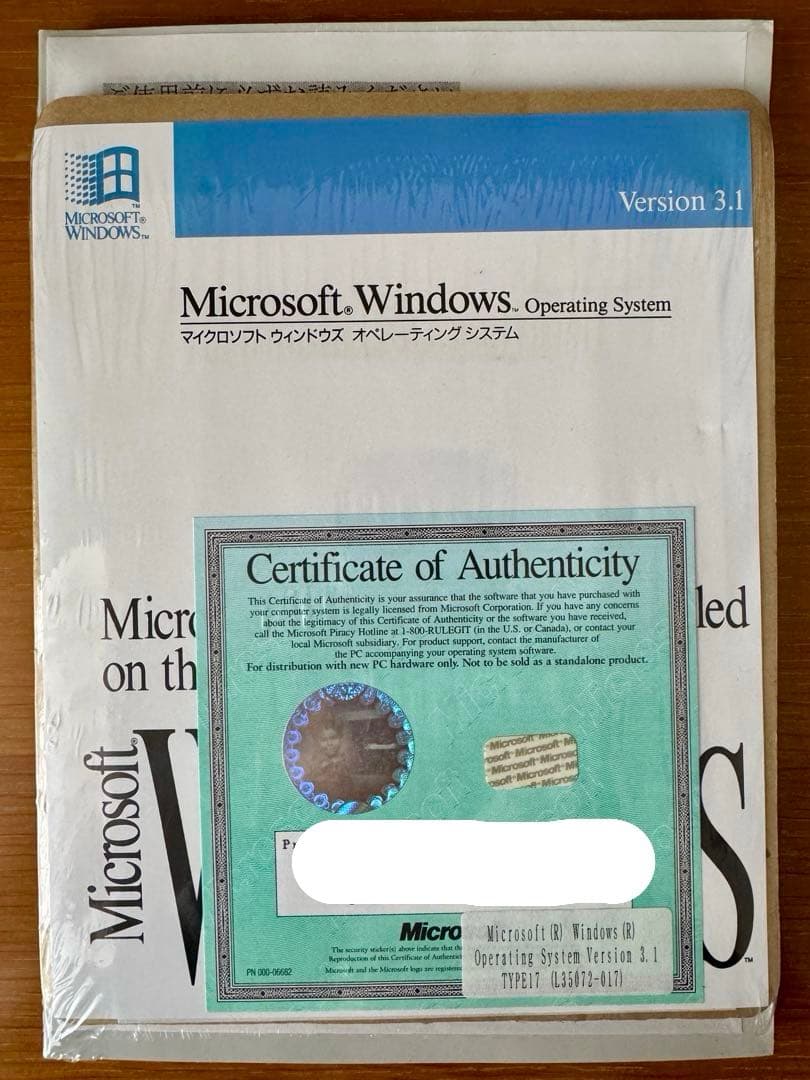 Microsoft Windows 3.1 正規版|未開封|COA付