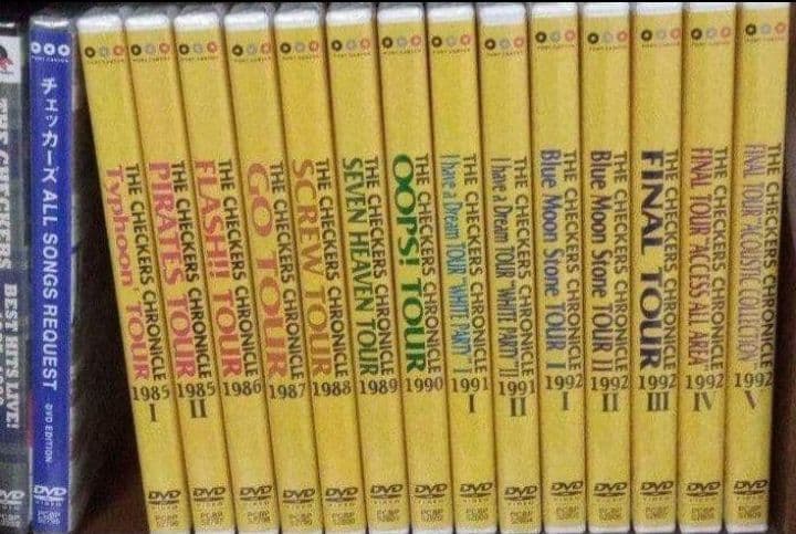 新品未開封 チェッカーズ/DVD 16作品