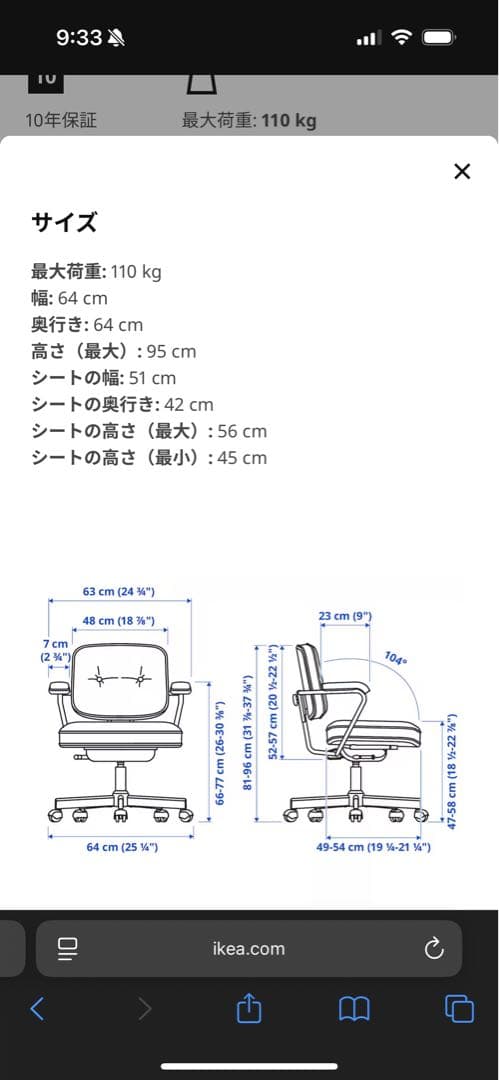 美品★ALEFJÄLL アレフィェル　IKEA グランベージュ