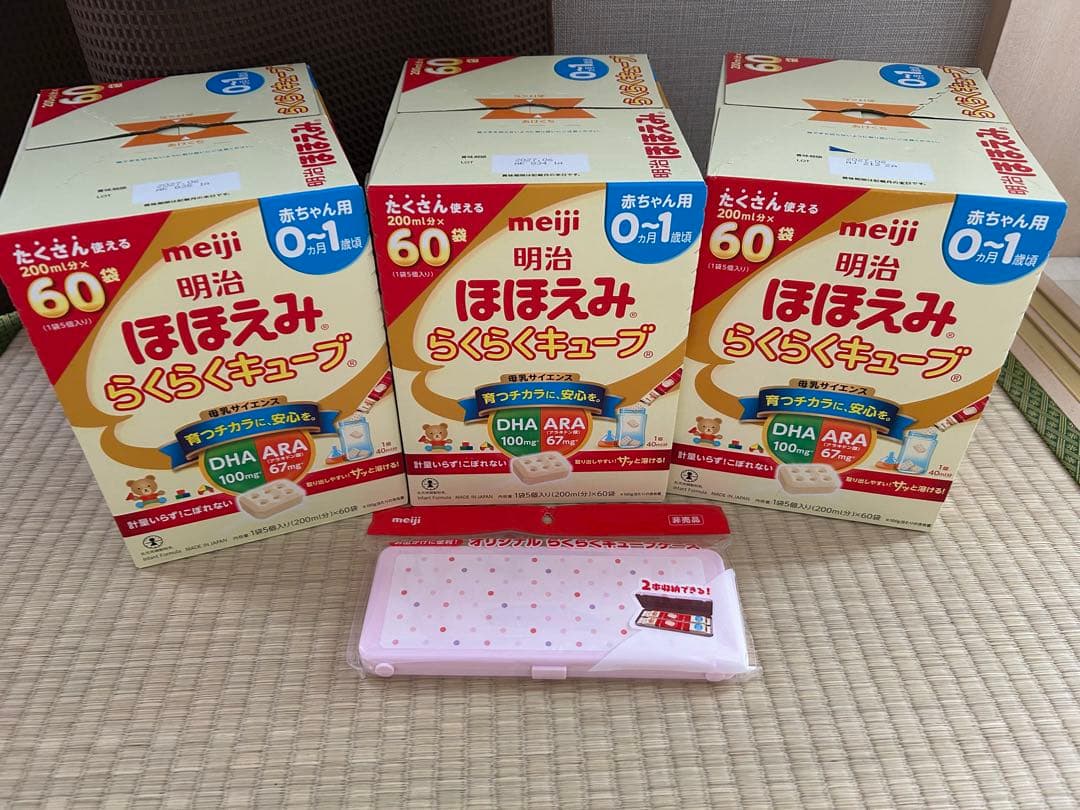 タイムセール！おまけ付き　ほほえみ　らくらくキューブ　180袋