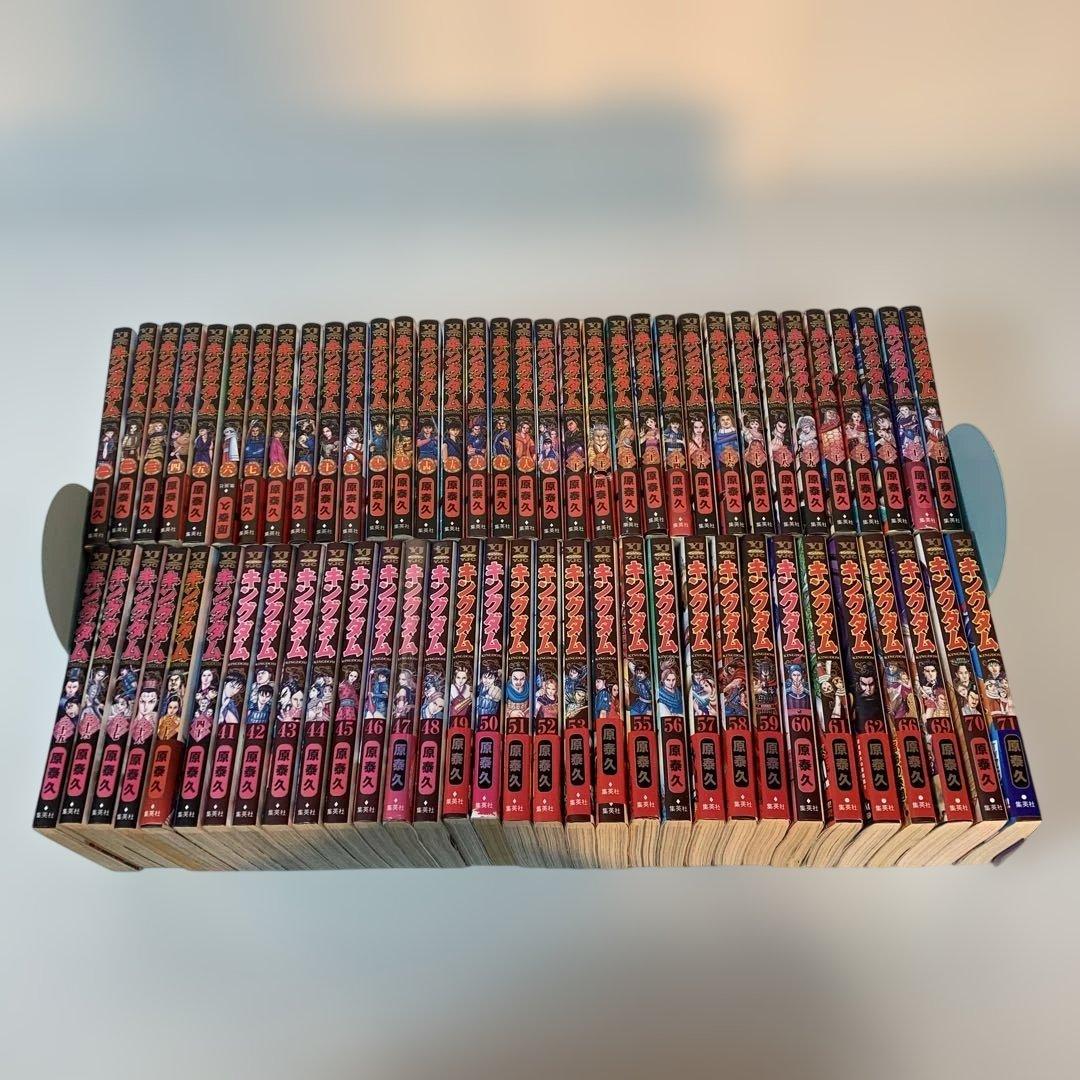 キングダム まとめ　66冊　コミック　セット