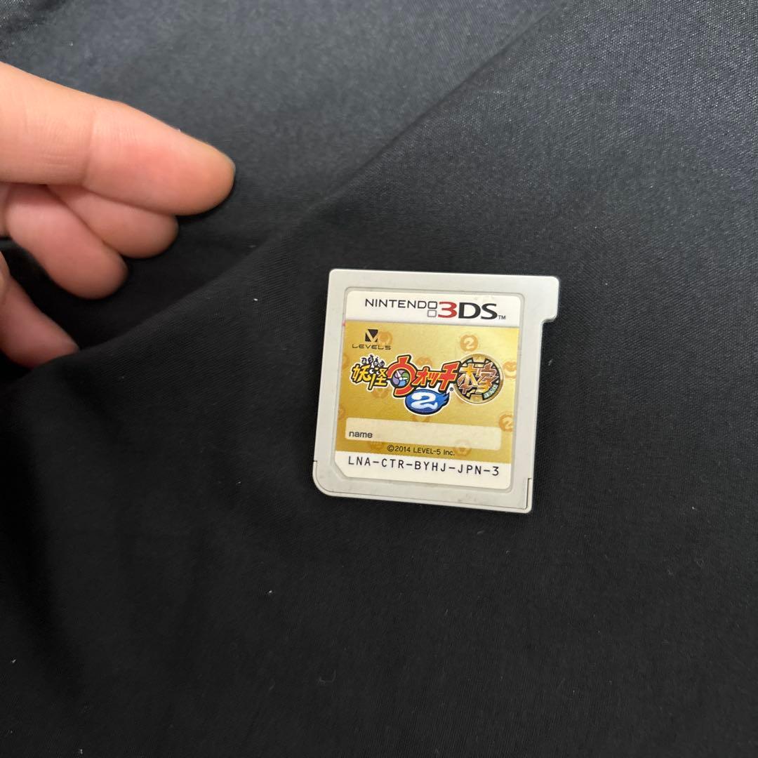 妖怪ウォッチ2 Nintendo 3DS